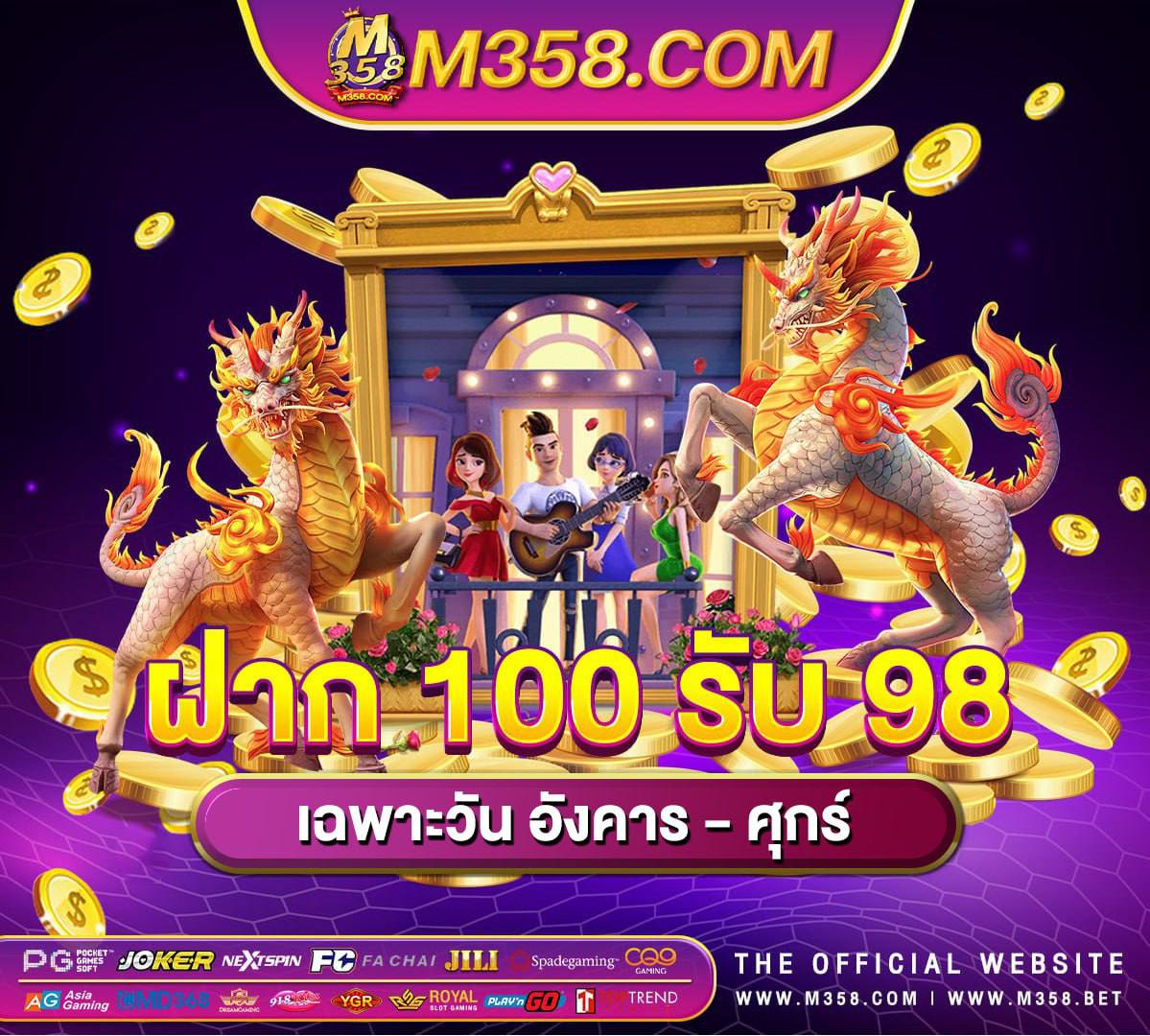 เกมส์ไดเงินจริง เงินรางวัลบอลโลก